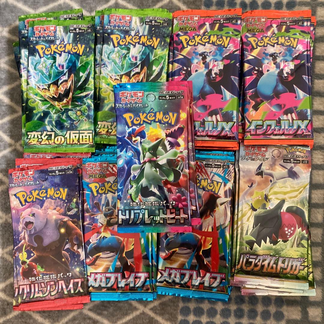 ポケモンカード未開封パックまとめ売り　130パック