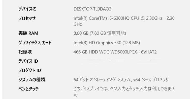 ★送料込★ VAIO 15.6インチ ノートPC ブラック