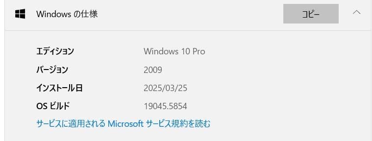 ★送料込★ VAIO 15.6インチ ノートPC ブラック
