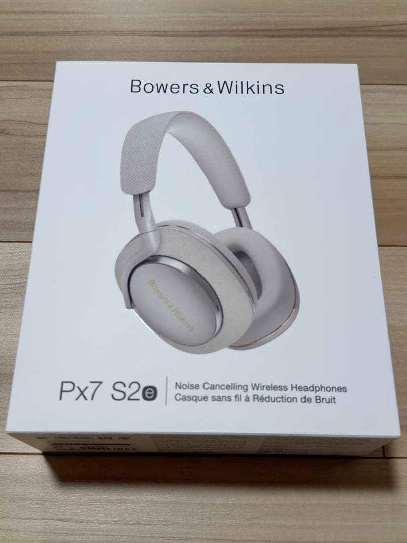 【美品】Px7 S2e Bowers & Wilkins