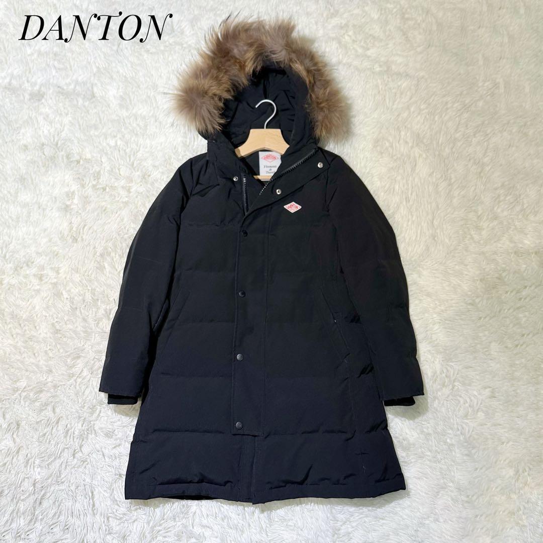 完売品 DANTON ダントン ロングダウン ブラック ファー36
