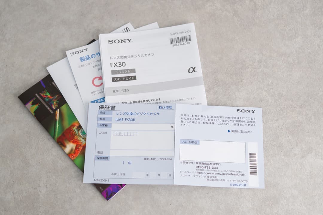 【極美品】SONY FX30 ILME-FX30 Cinema Line