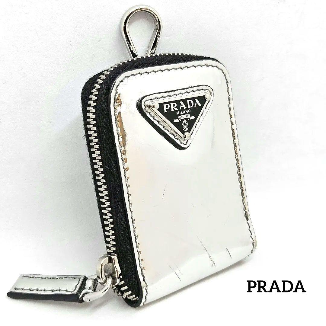PRADA プラダ キーホルダー チャーム ケース シルバーカラー