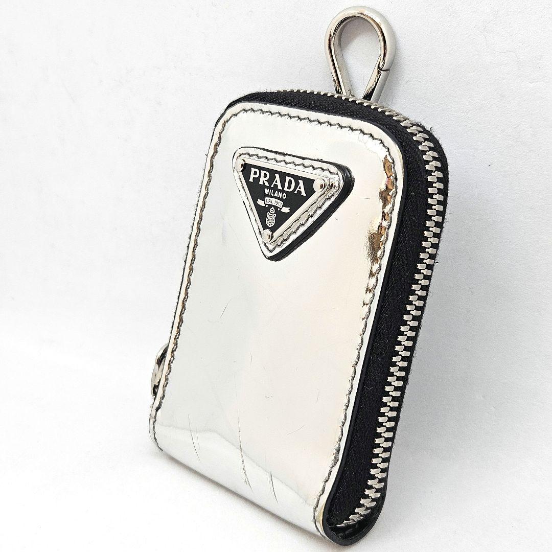 PRADA プラダ キーホルダー チャーム ケース シルバーカラー