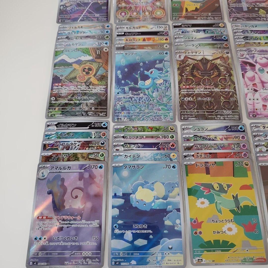 AR ONLY被り無し100枚‼️ムニキスゼロ　メガドリ　インフェルノX　BW他