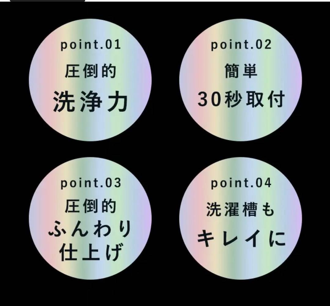 新品　未使用　クリスタル　ナノバブル発生装置　makuake