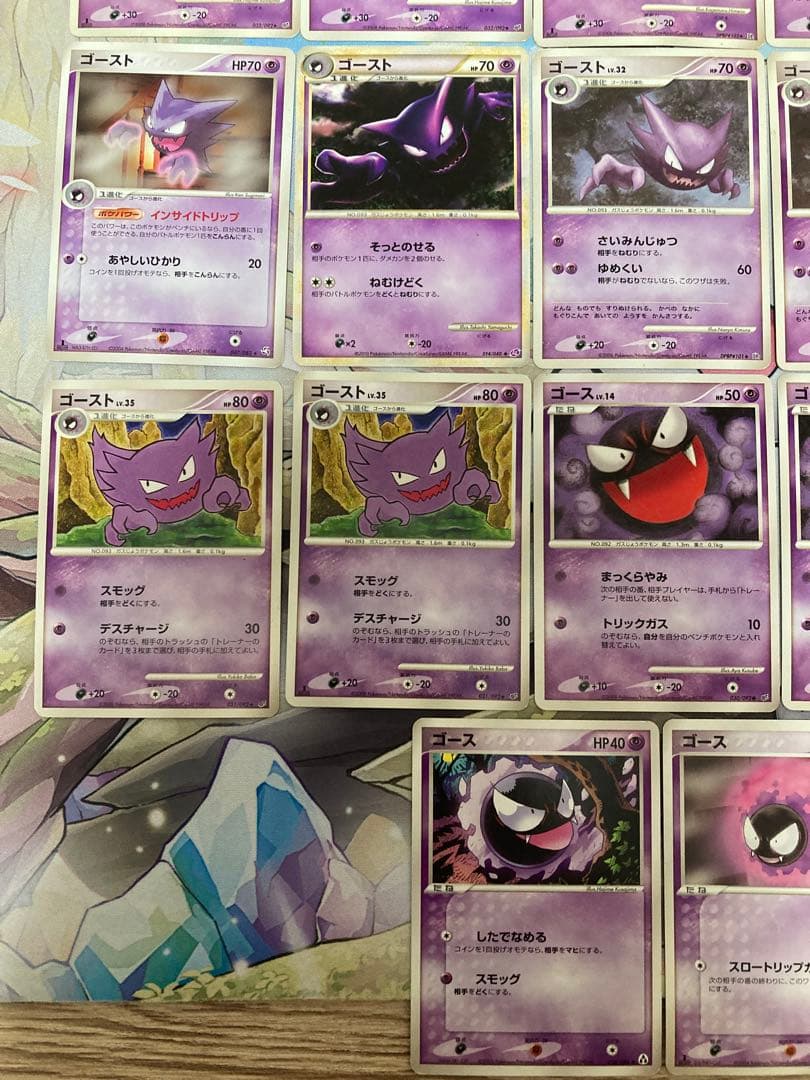 ポケモンカード ゲンガー 進化ライン まとめ売り 引退品 DP レジェンド等