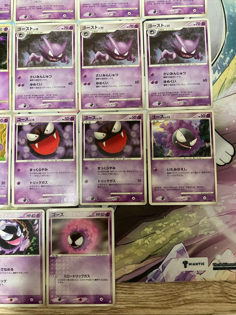 ポケモンカード ゲンガー 進化ライン まとめ売り 引退品 DP レジェンド等