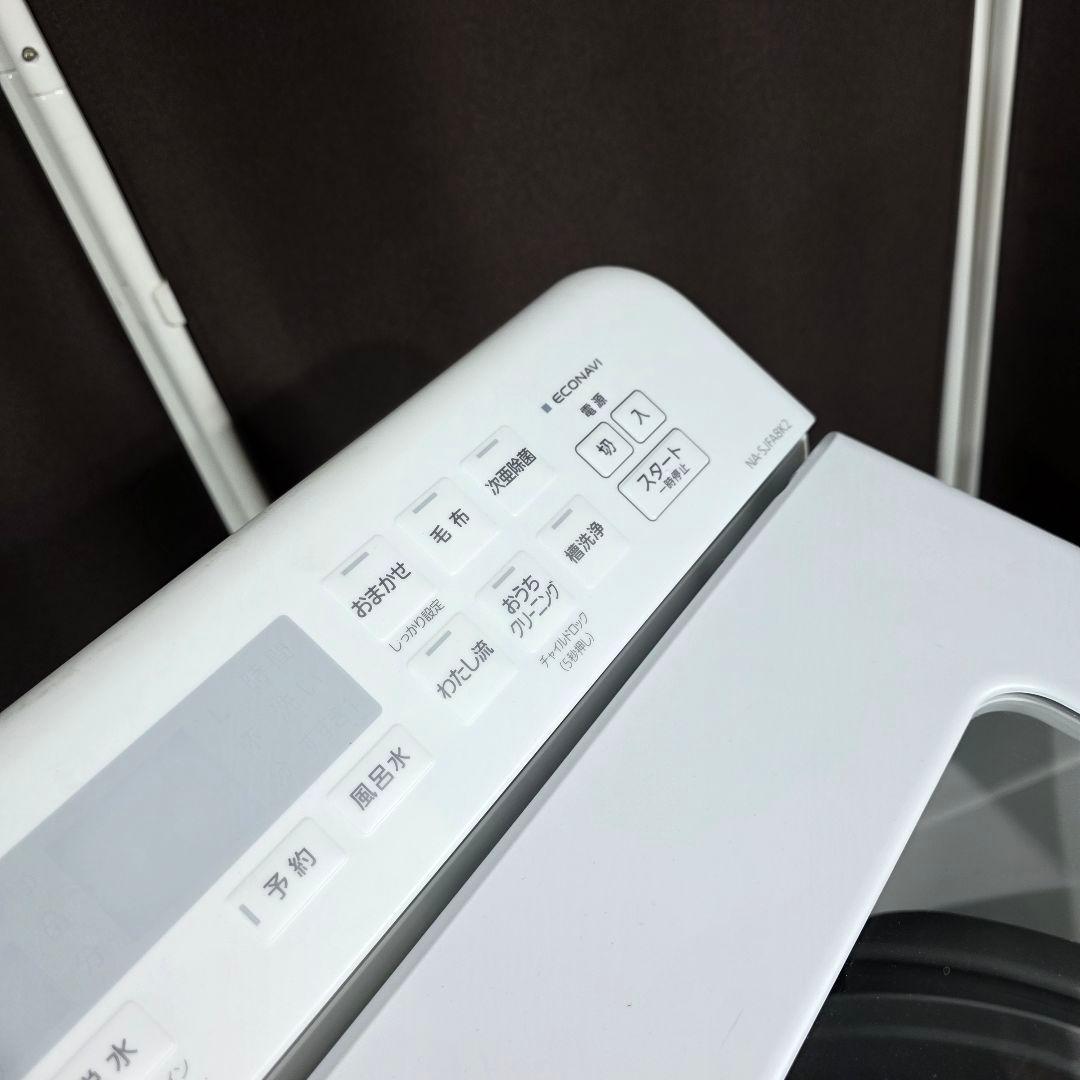 10247送料無料！最新2024年製！洗剤自動投入！パナソニック 8kg 洗濯機