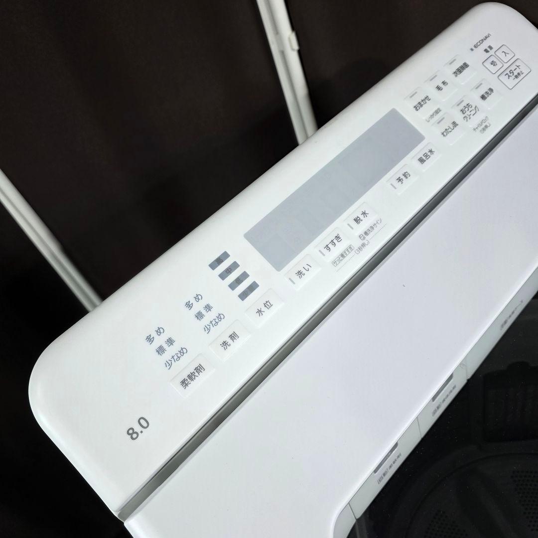 10247送料無料！最新2024年製！洗剤自動投入！パナソニック 8kg 洗濯機