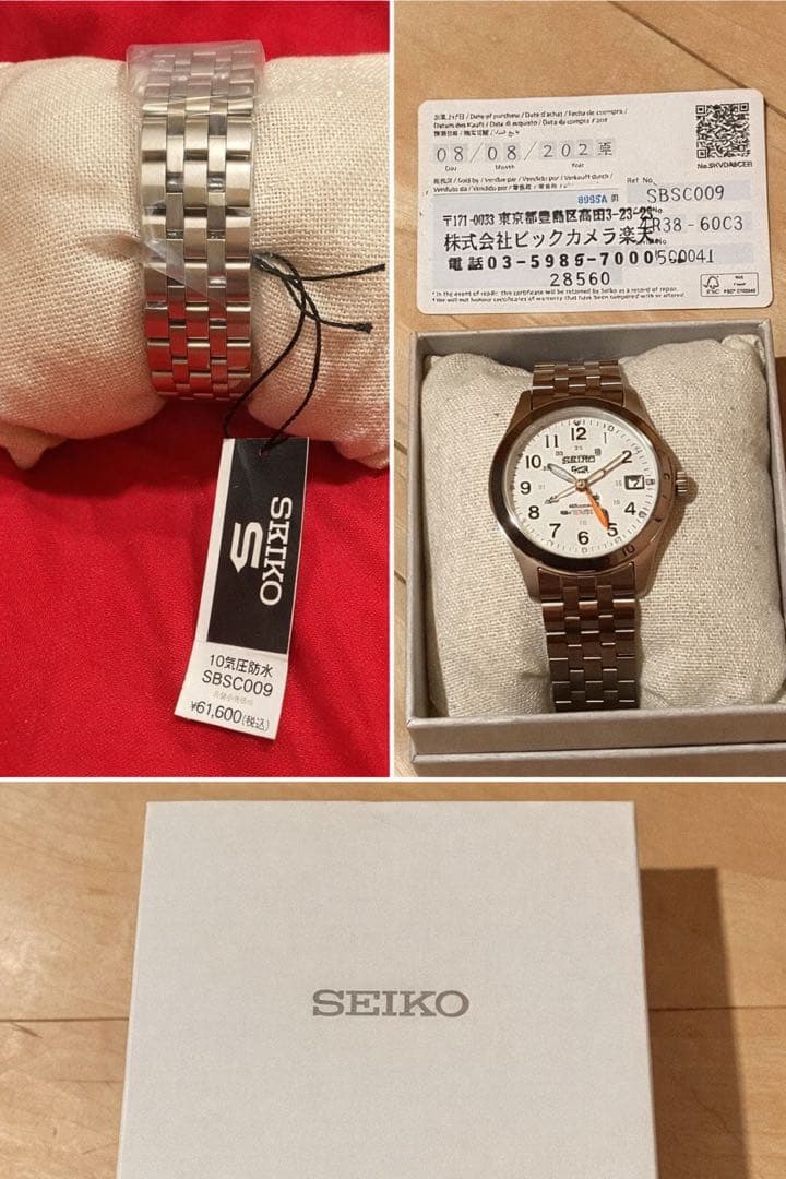セイコー メカニカル　自動巻（手巻つき）セイコー5スポーツSBSC009