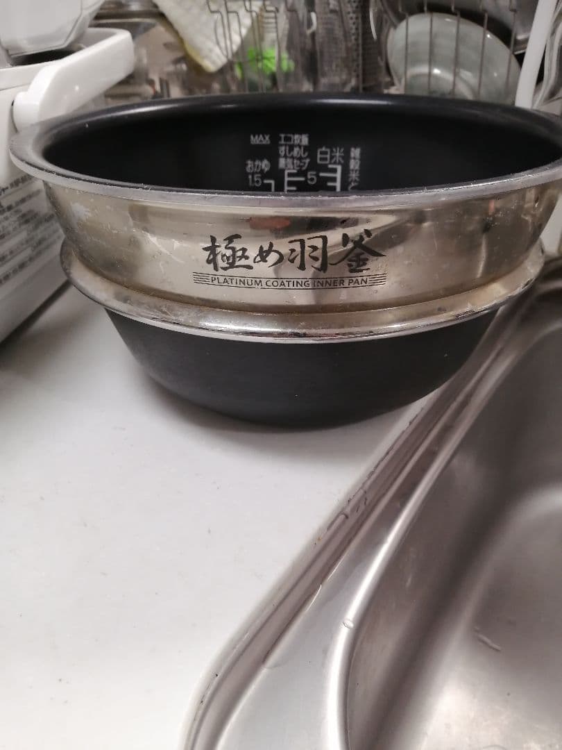 格安！象印極め羽釜炊飯器NP-WA10圧力IH炊飯ジャー南部鉄器1.0L炊き