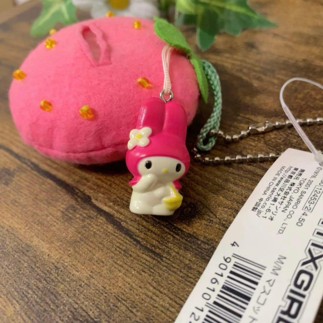 星*奨様 ★激レア★ VivitixGirls マイメロディ　イチゴ　マスコット