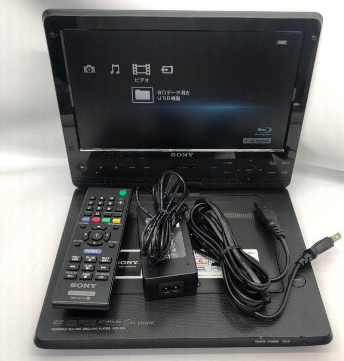 【SONY】 BDP-SX1 ソニー ブルーレイ ポータブルプレーヤー 中古
