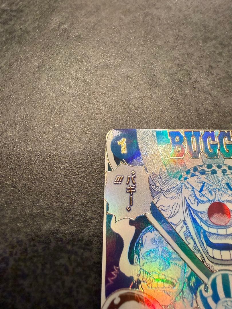 \"美品\"クロスギルド R OP09-057 パラレル