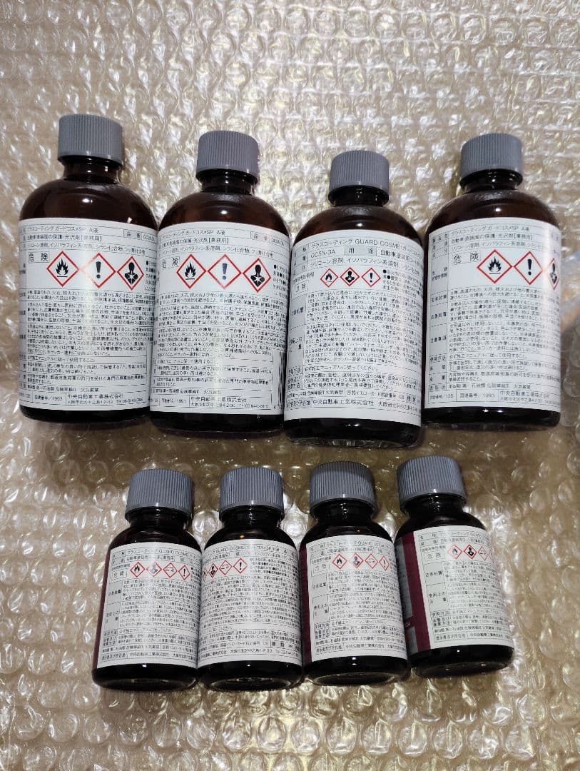 今年最後【送料無料】グラスコーティングガードコスメsp 4セット