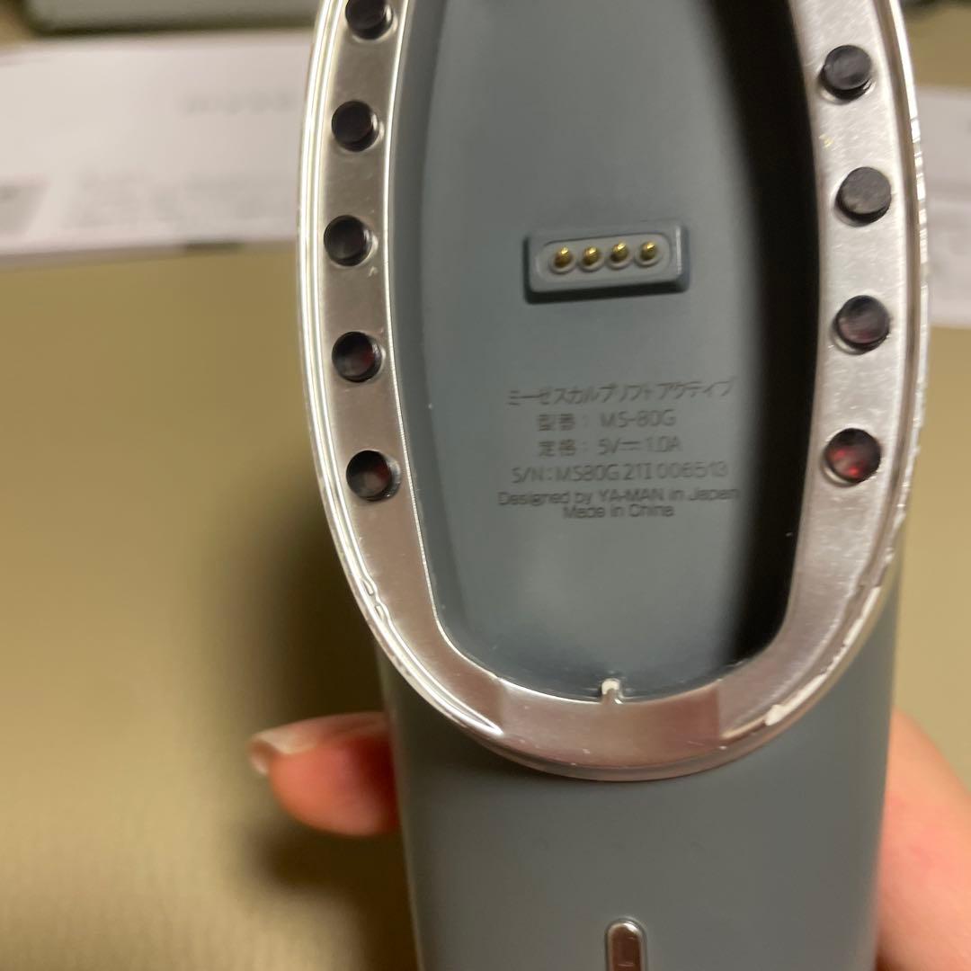 ミーゼスカルプリフトアクティブプラス