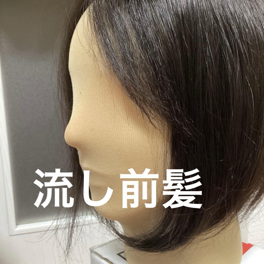 ジュリア・オージェ　JOT10N/DE2 トップウィッグ　アートネイチャー