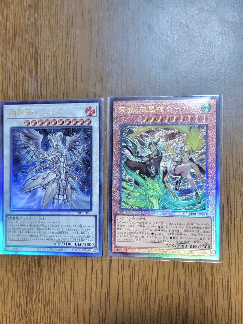 即*K様 遊戯王カード　まとめ売り３１枚