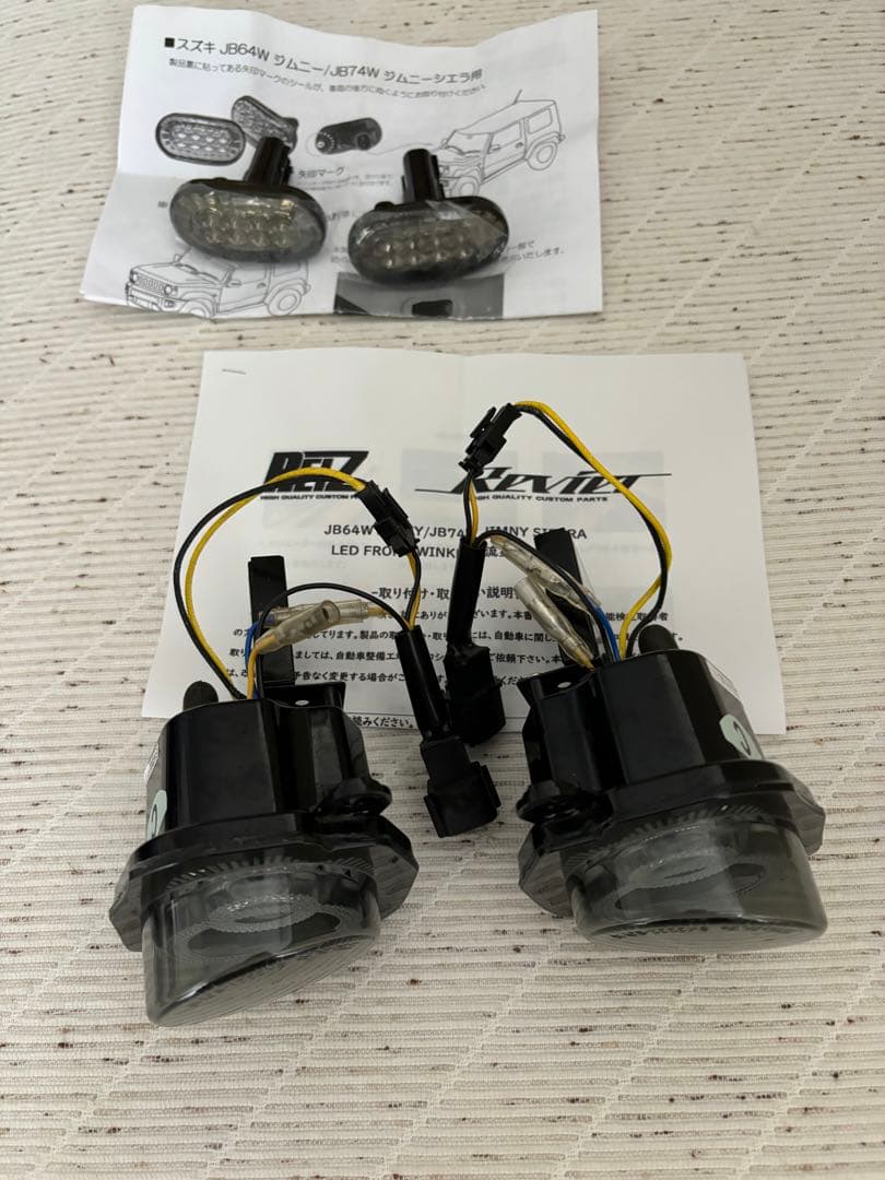 ジムニーREIZ LEDウィンカー サイドウィンカー　JB64W/JB74W