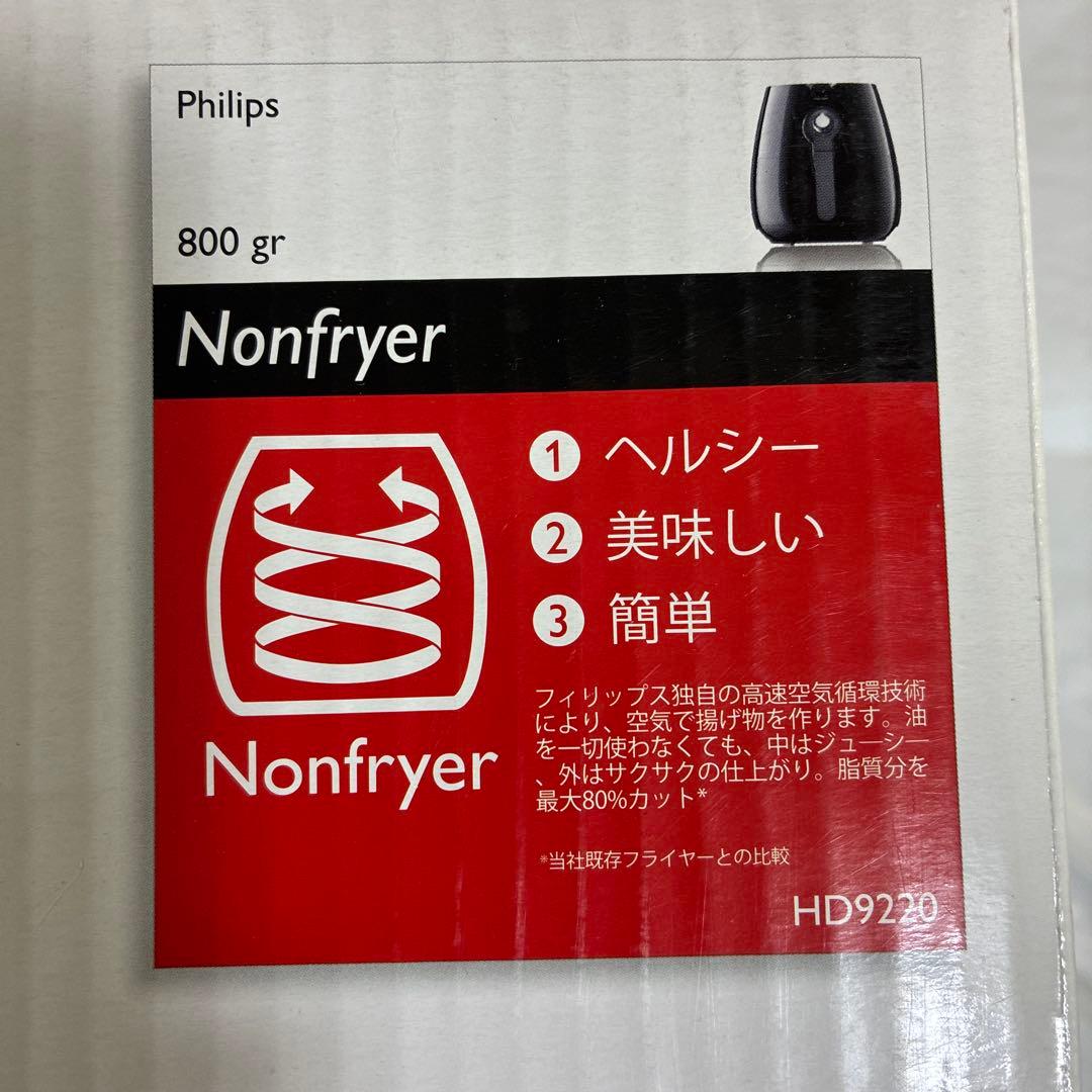 Philips ノンフライヤー HD9220 800g