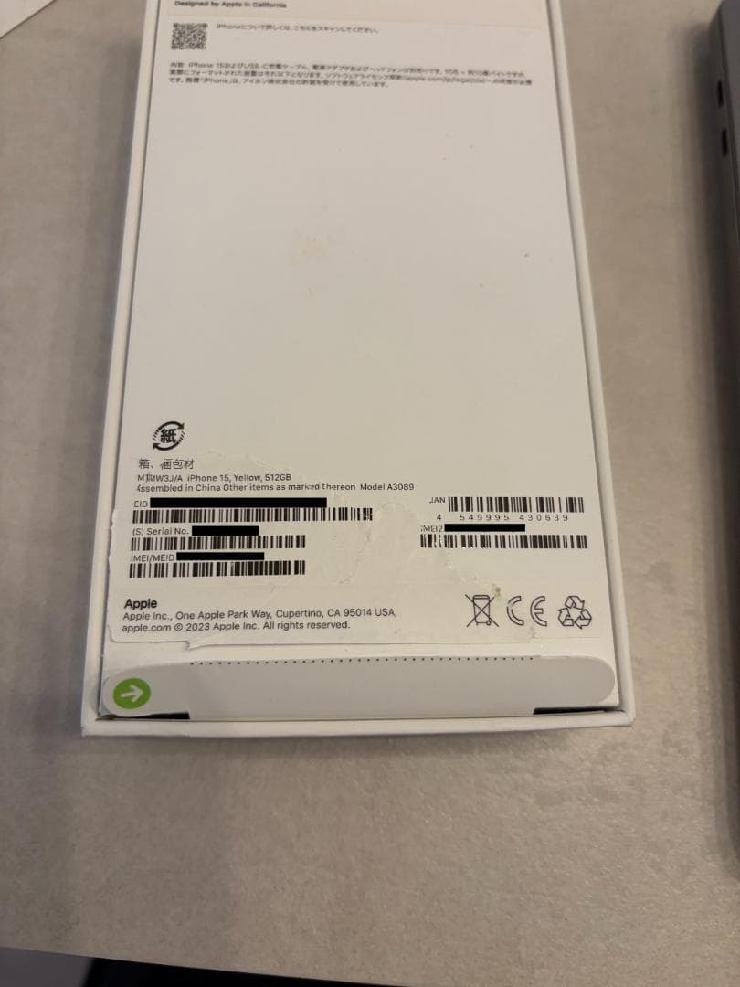 iPhone15 512GB SIMフリー イエロー batt. 84%