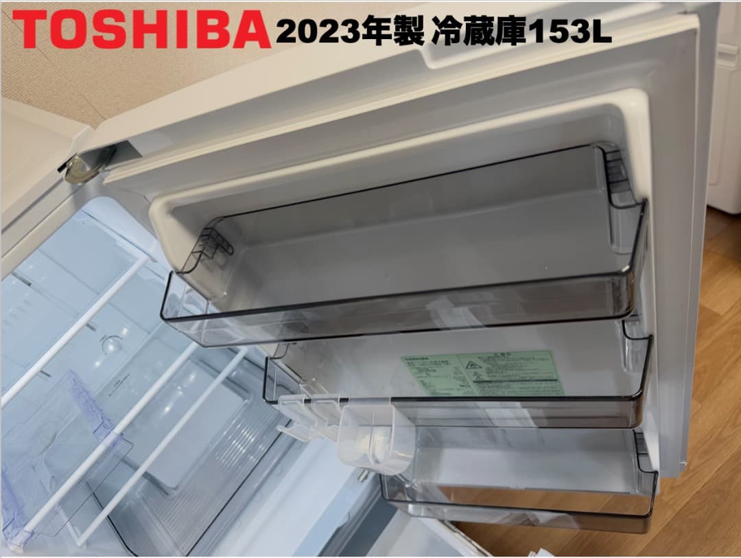 東芝製 2023年22年単身家電3点セット 23区設置配送無料 保証 八王子