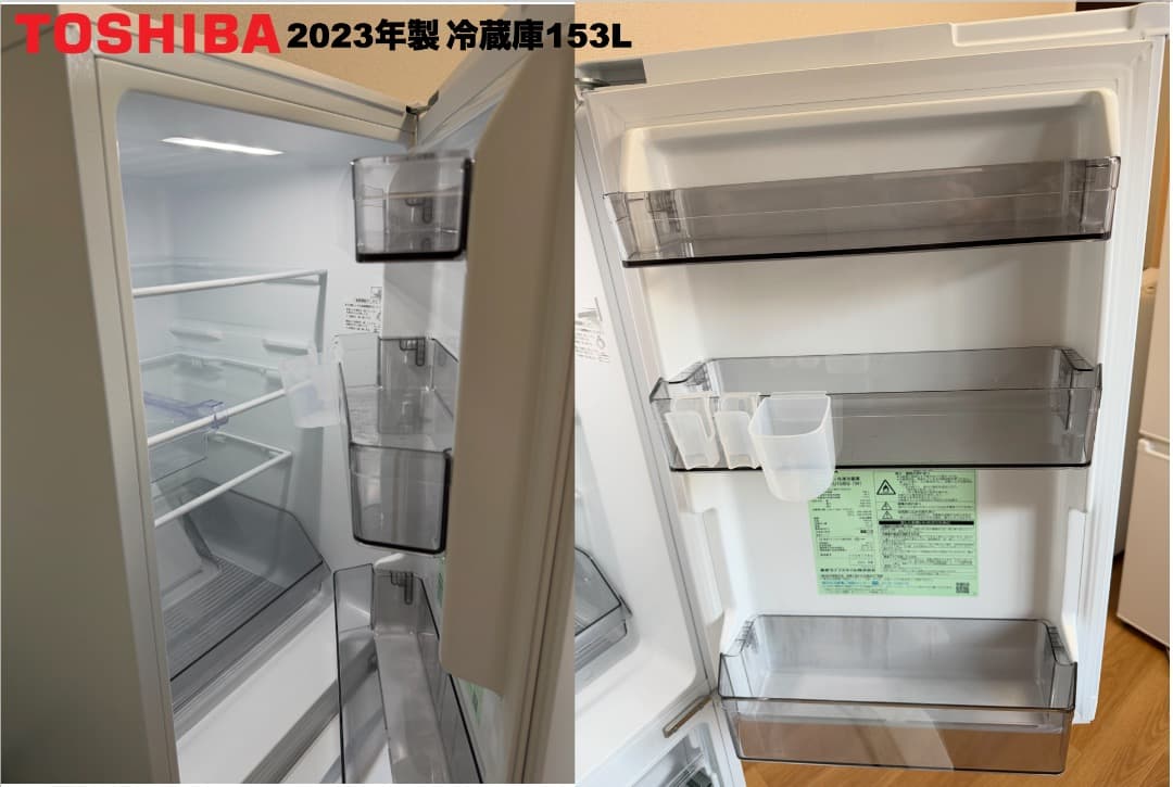 東芝製 2023年22年単身家電3点セット 23区設置配送無料 保証 八王子