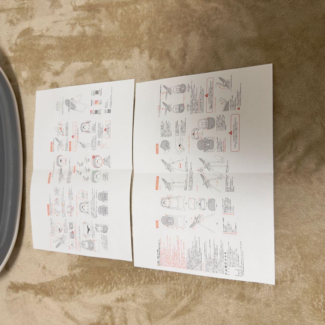 SMORbi ハイ&ローのびのびマルチチェア　折りたたみ グレー