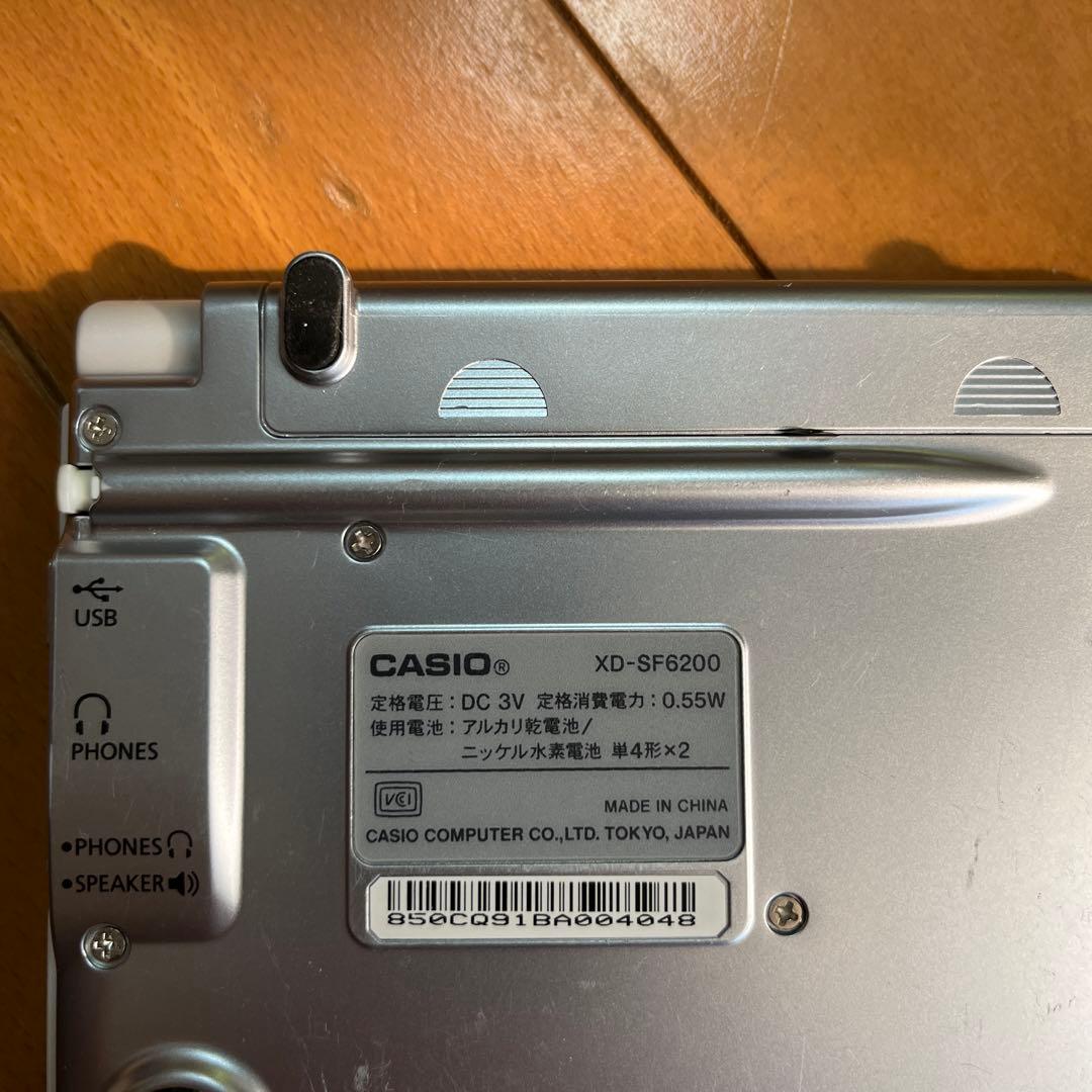 電子書籍リーダー本体 XD-SW6200