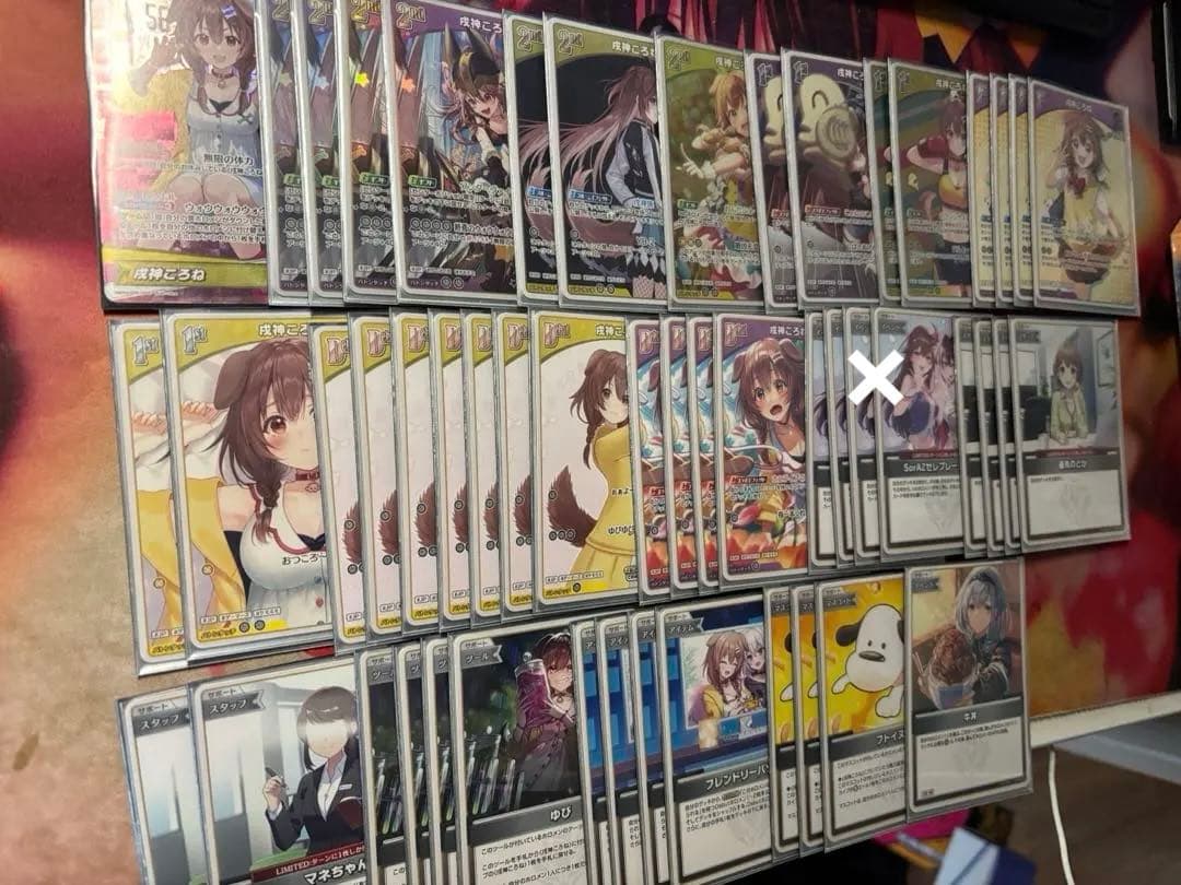 値下げ可能　ホロカ　ホロライブカードゲーム　戌神ころね デッキ　セレブ2枚無し