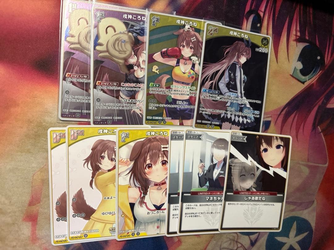 値下げ可能　ホロカ　ホロライブカードゲーム　戌神ころね デッキ　セレブ2枚無し