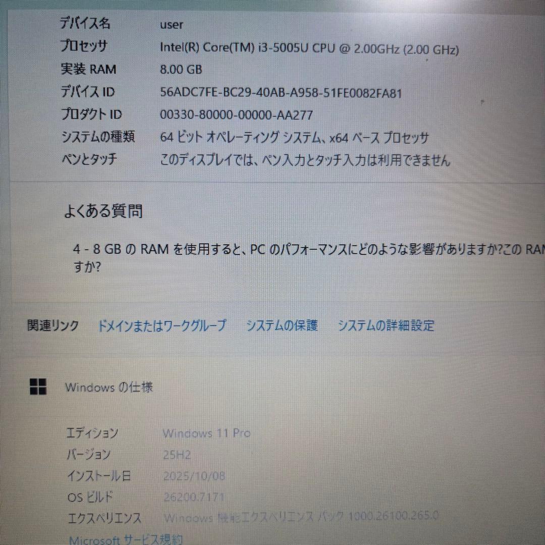 1番おすすめ!!爆速SSD★windows11★バッテリー◎東芝ノートパソコン