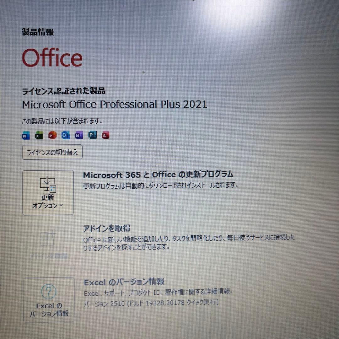 1番おすすめ!!爆速SSD★windows11★バッテリー◎東芝ノートパソコン