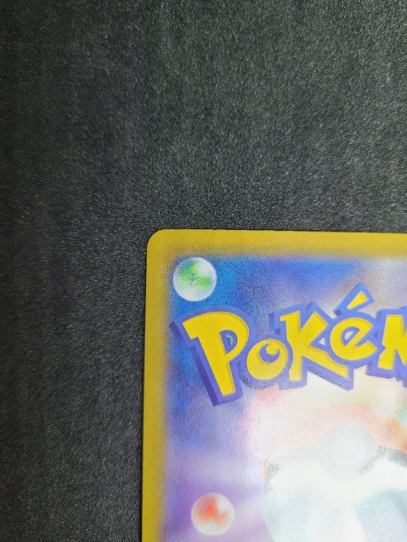 メガジガルデex MUR [M3 117/080]