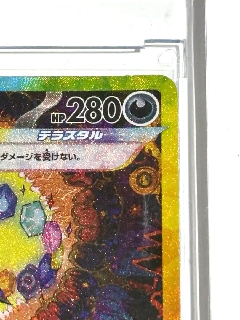 ポケモンカードゲーム テラスタルフェス ブラッキーex SAR