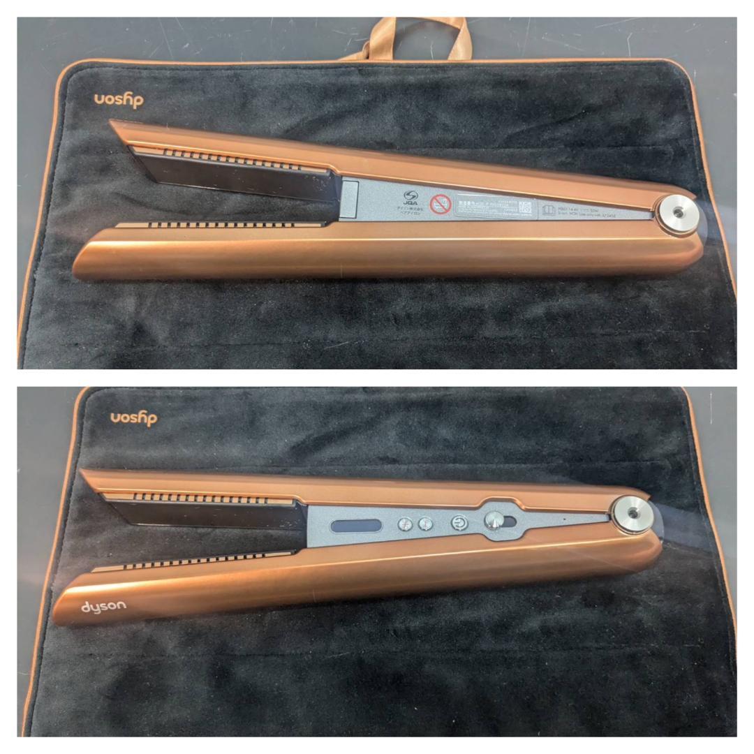 Y★708 ダイソン ヘアアイロン HS07　BCBN
