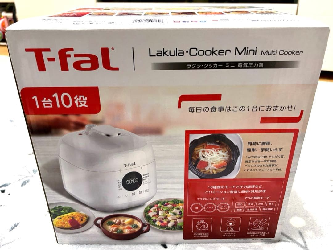 ティファール ラクラクッカーミニ 電気圧力鍋 ホワイト
