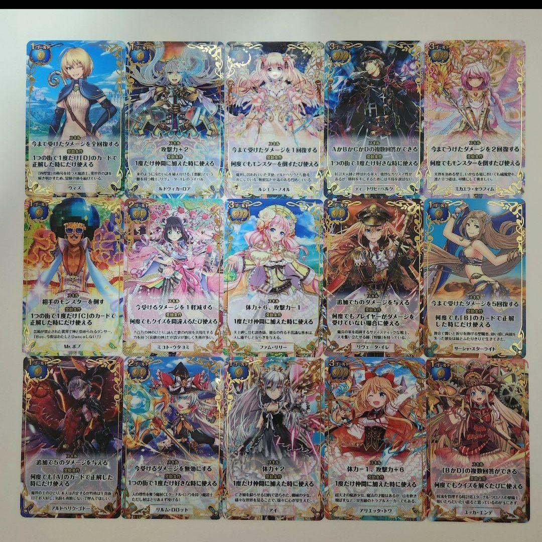 黒ウィズ 精霊カード まとめ売り