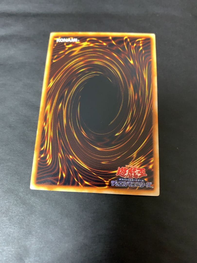 初期：ホーリー・ナイト・ドラゴン