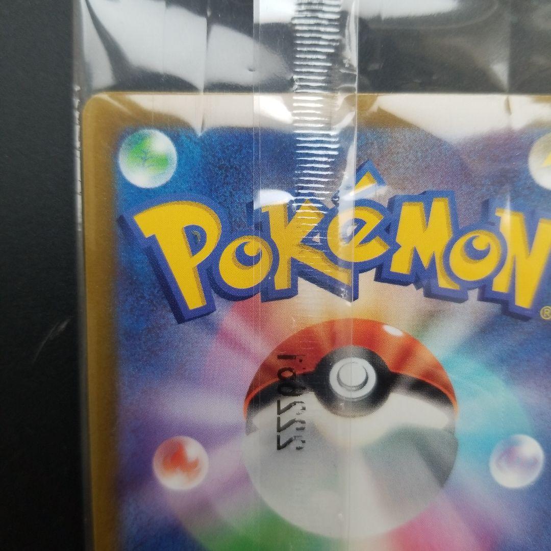 ワ*ロ様 ポケモンカードセット　未開封　ピカチュウ　リザードン　ミュウツーの逆襲