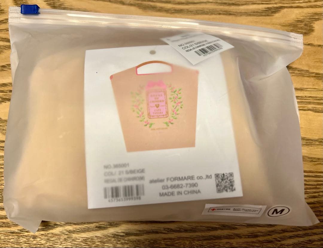 ボールアンドチェーン　カフェタナカ　エコバッグ　ベージュ　新品未開封