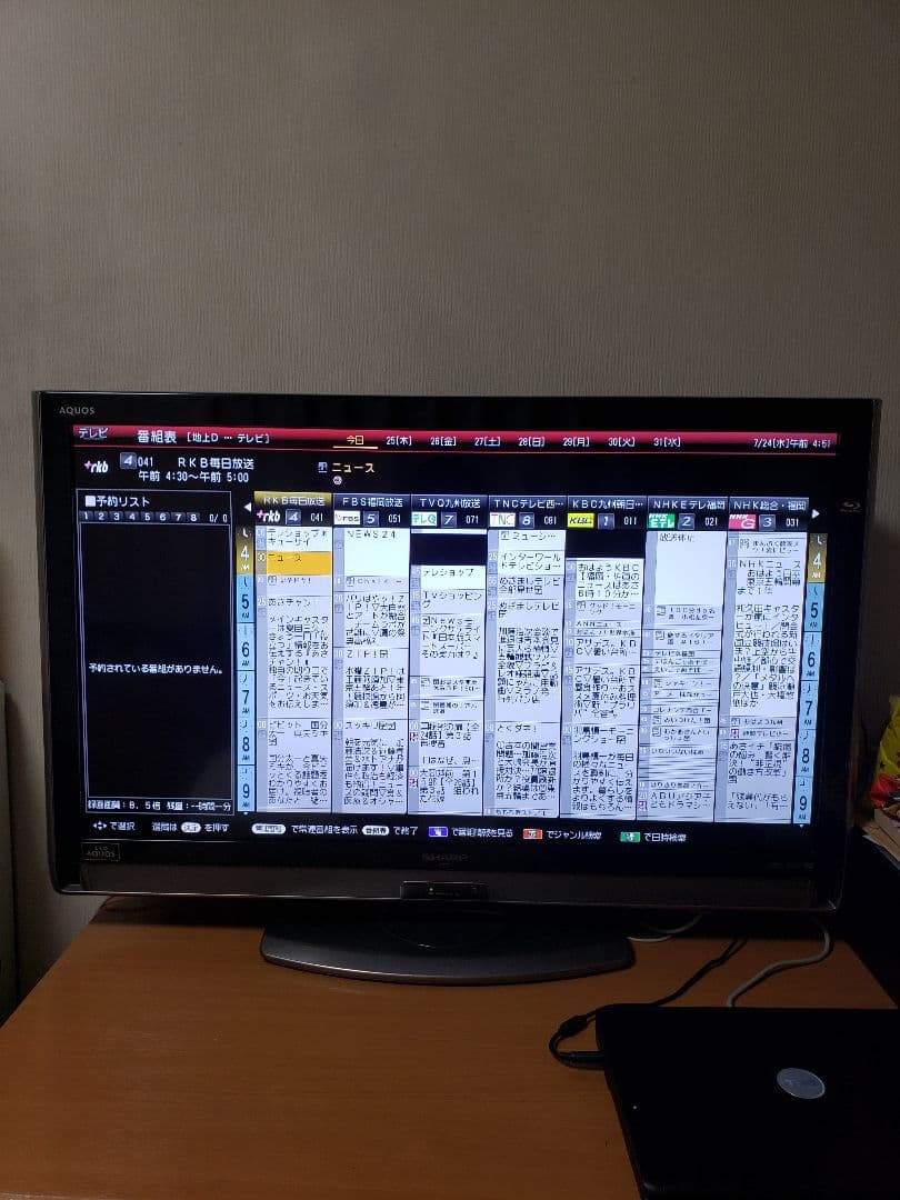 のあーさん専用LC-40DX3 AQUOS BD-RE内蔵