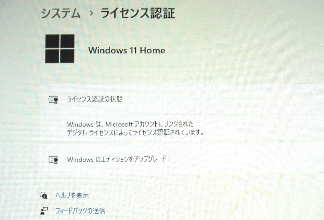 ツッチー★WIN11搭載NECデスクトップ一体型パソコンPC-GD254U