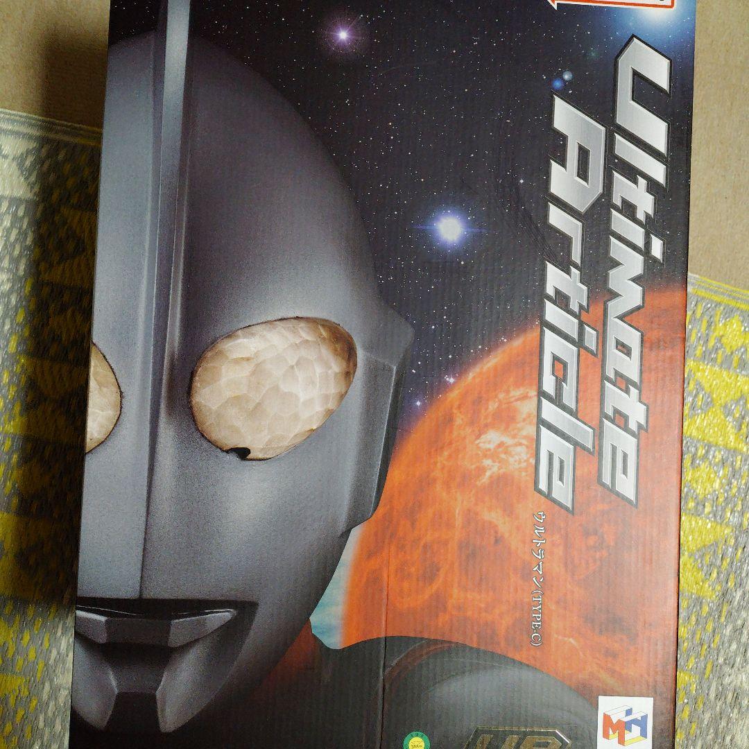 Ultimate Article ウルトラマン（TYPE−C）