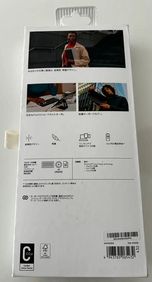 logicool KEYS-TO-GO 2 ブラック 超薄型 軽量キーボード