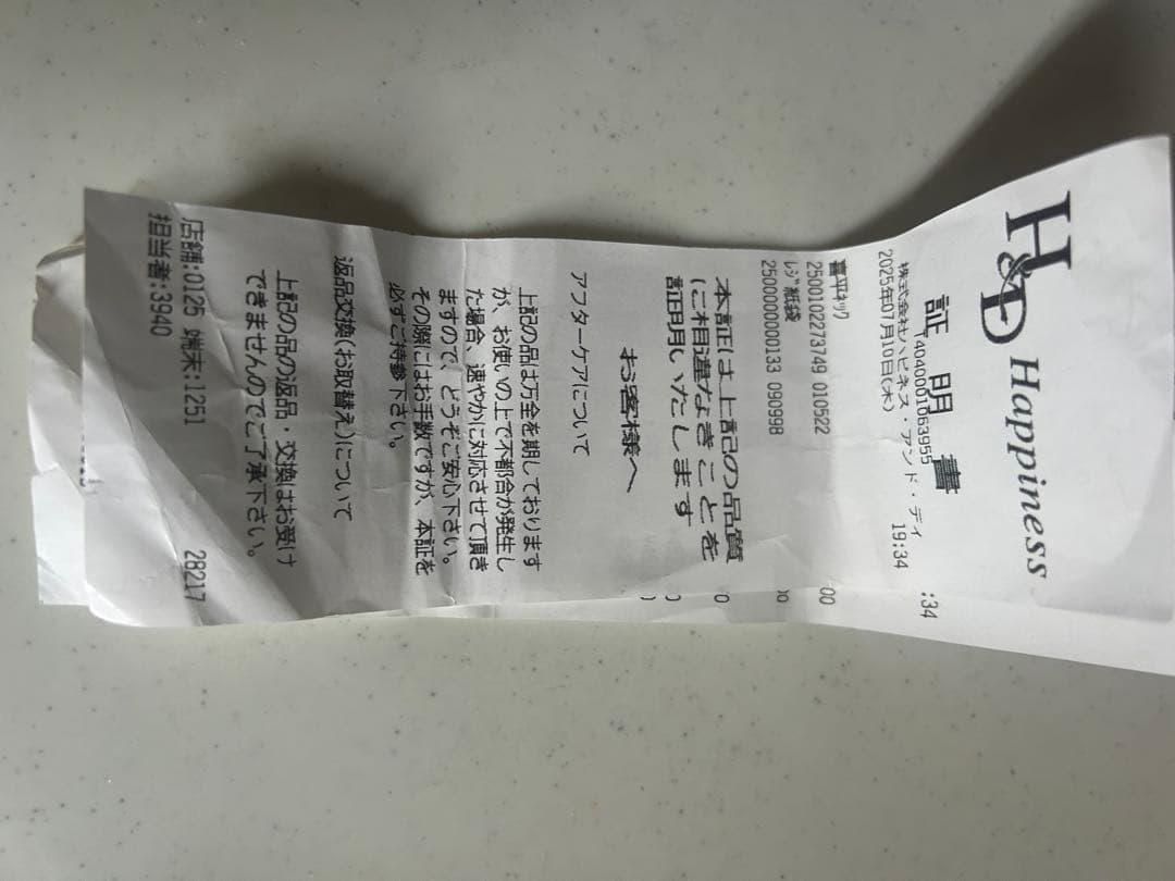 喜平　12面トリプル　ゴールドチェーンネックレス