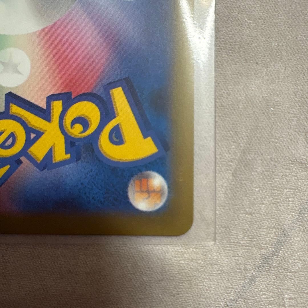 と*荷様 ポケモンカード メガゲンガー MA MEGAドリームex