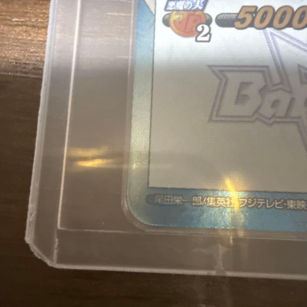 旧ワンピースカード　リューマ