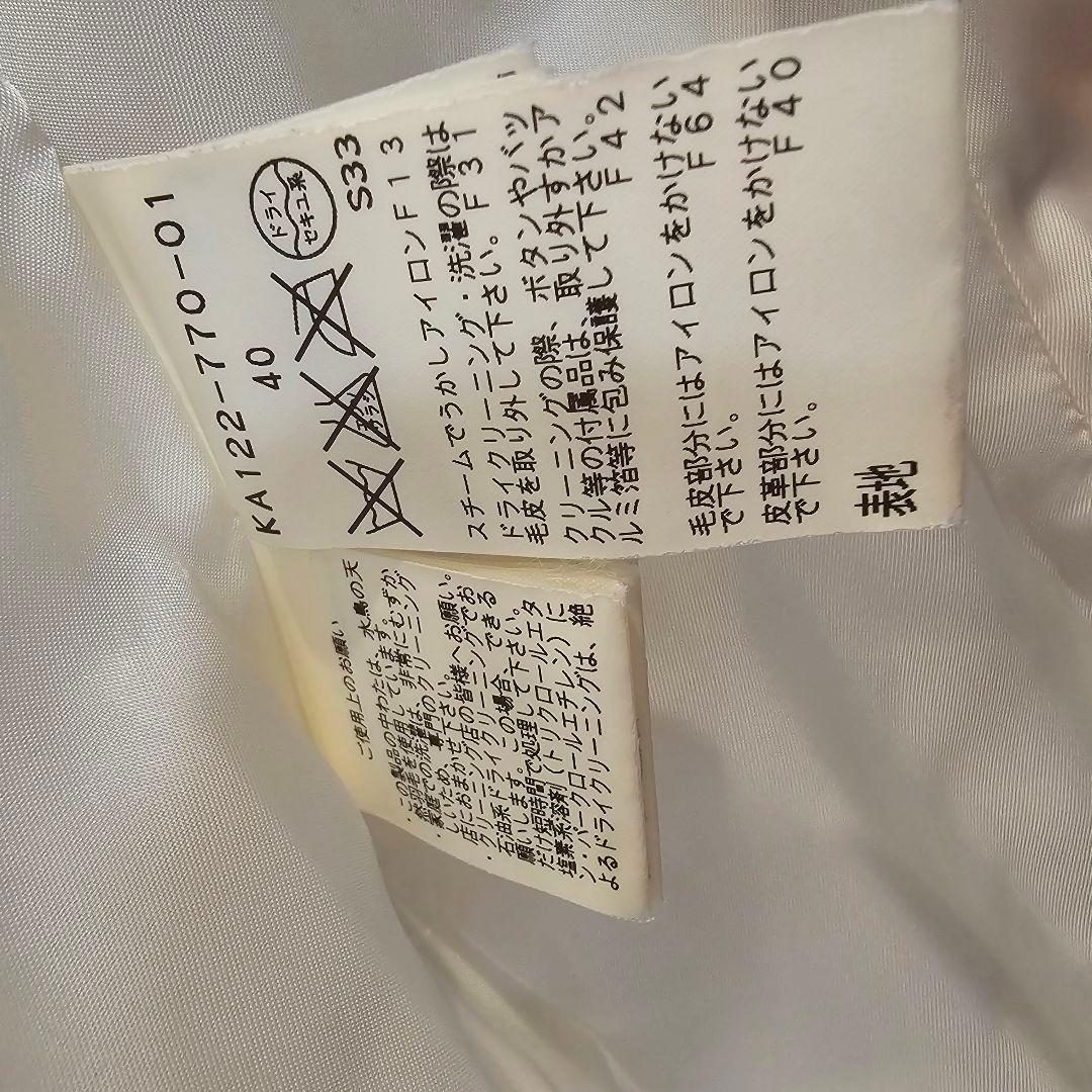 EPoca ホワイトダウンロングコート ITL 40